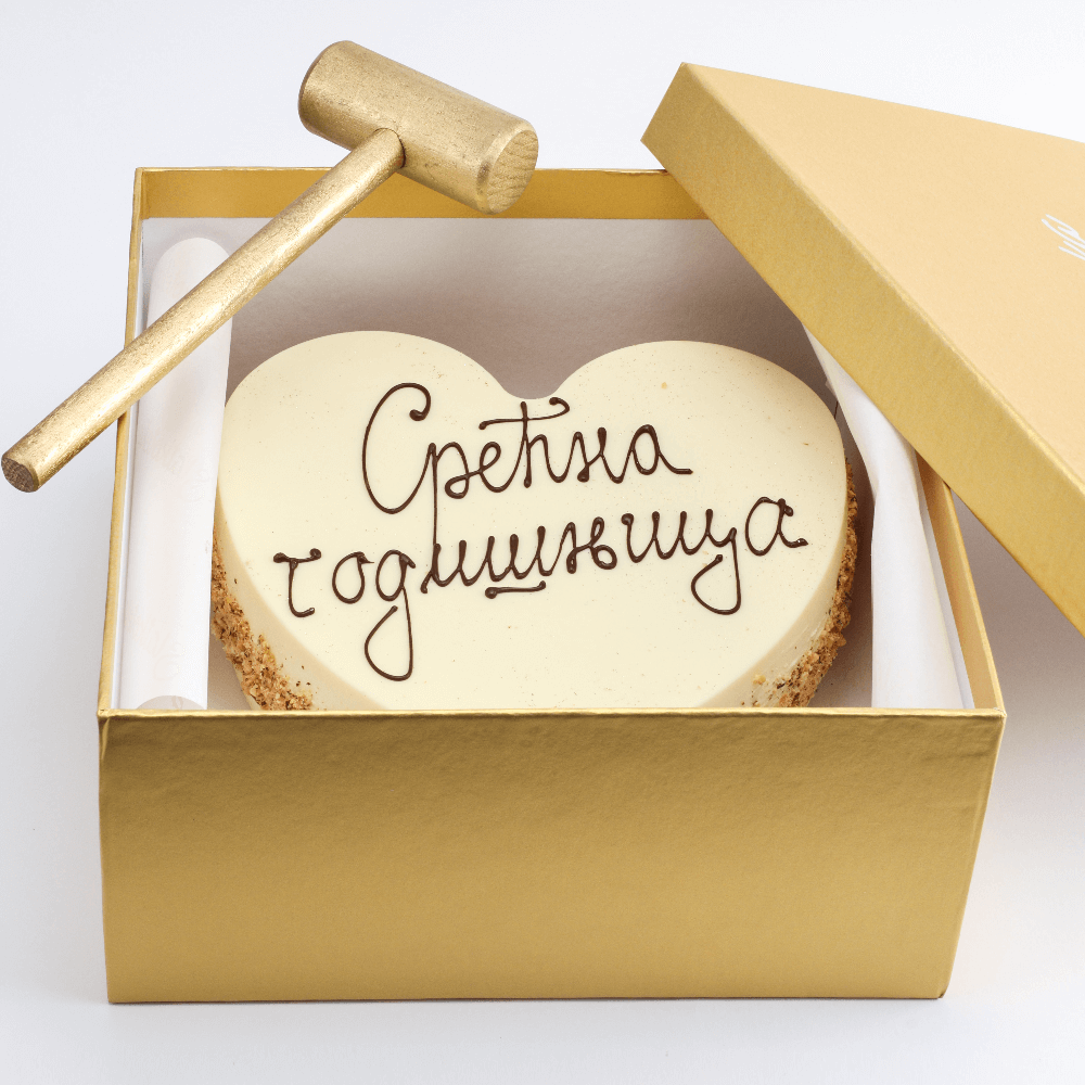 Torta iznenađenja 2 - Slika 2