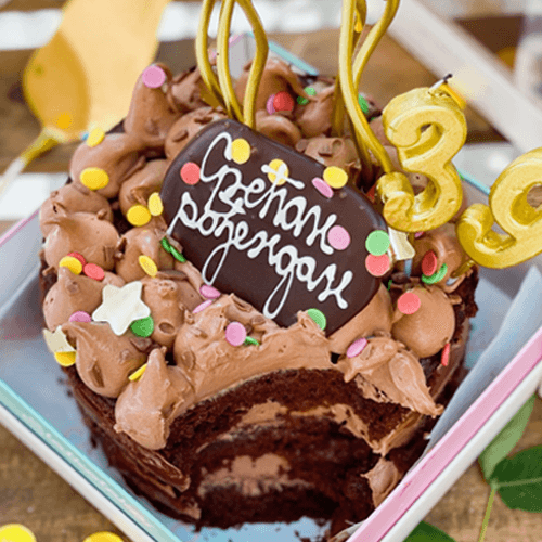 Mini Gift Cake - Kapri - Slika 11